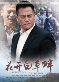 久久亚洲综合色